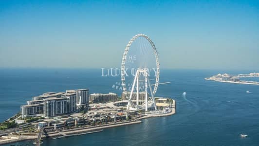 2 Bedroom Apartment for Sale in Jumeirah Beach Residence (JBR), Dubai - 68ae4947-600f-4225-8563-6269264563c6. png