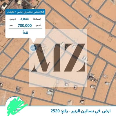 Plot for Sale in Al Zubair, Sharjah - 13c6cad9-96c0-4e15-8afd-64855abbdf83. jpeg