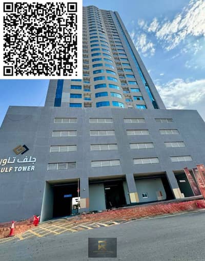 2 Bedroom Apartment for Rent in Emirates City, Ajman - gulf. jpg