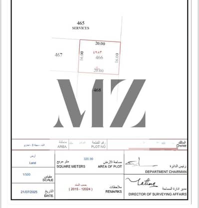 Plot for Sale in Suhailah, Ras Al Khaimah - 782c38d0-14b5-47a8-addf-1b3c5ac73045. jpeg
