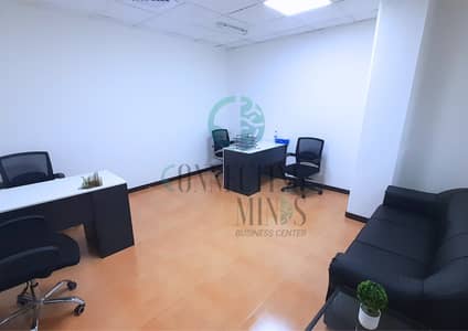 Office for Rent in Al Garhoud, Dubai - 5. png