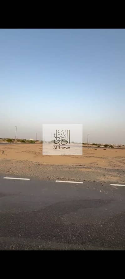 Plot for Sale in Al Metraq, Sharjah - 1000004072. jpg