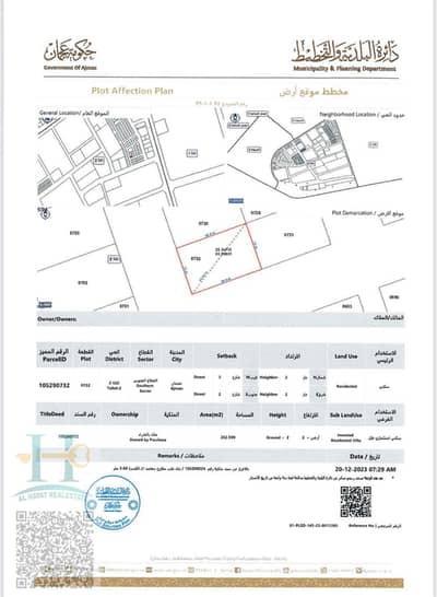 Участок Продажа в Аль Талла 2, Аджман - WhatsApp Image 2025-09-03 at 11.25. 18 AM. jpeg