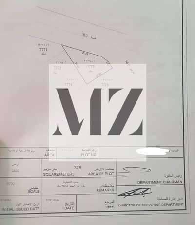 ارض سكنية  للبيع في مزيرعة، الشارقة - c65af6cf-e0cb-4ca3-bcc0-42373dfaad48. jpeg