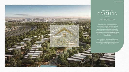 5 Bedroom Villa for Sale in Expo City, Dubai - WhatsApp Image 2025-09-04 at 1.31. 55 PM (1). jpeg
