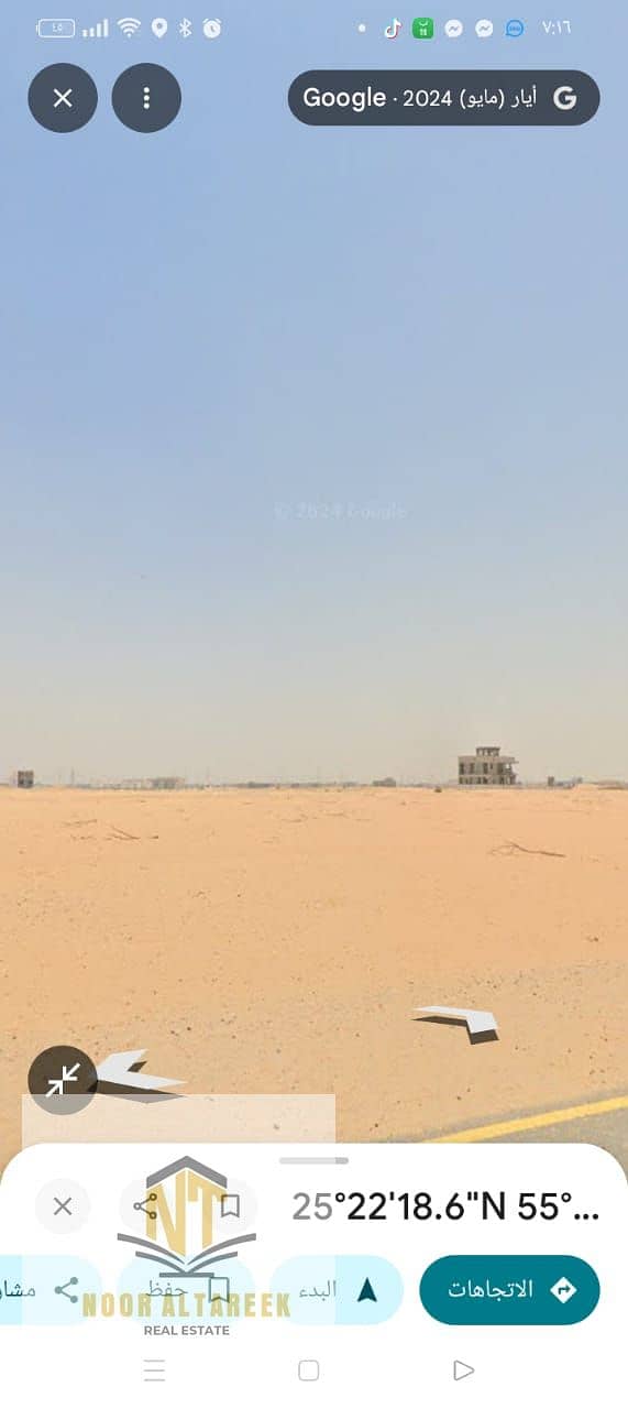 2 صورة واتساب بتاريخ 2025-09-06 في 14.54. 22_5d048697. jpg