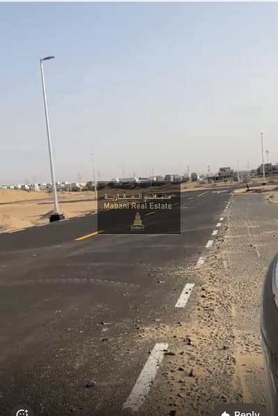 Plot for Sale in Al Riqaibah, Sharjah - 5a8dd388-d090-4737-98d8-bd5a708500e2. jpg