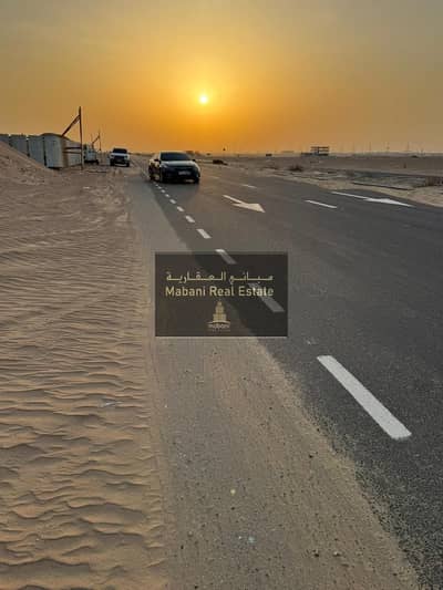 Plot for Sale in Rodhat Al Qrt, Sharjah - 1e7d7b5d-b2e7-43a4-b7e2-8953dfb0a539. jpg