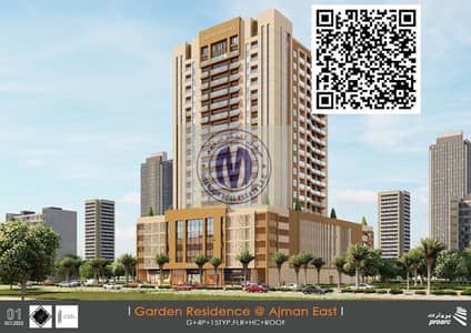 شقة 2 غرفة نوم للبيع في مدينة الإمارات‬، عجمان - 1000081392. jpg