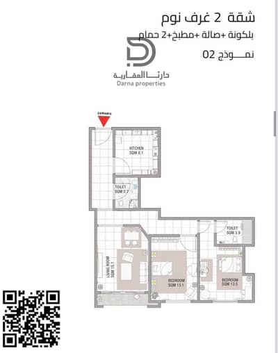 2 Bedroom Apartment for Sale in Emirates City, Ajman - IMG_4806. png