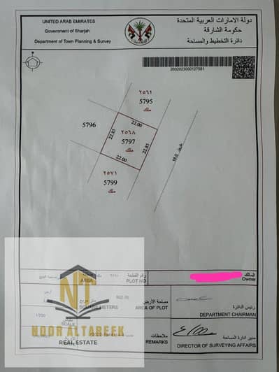 ارض استخدام متعدد  للبيع في حوشي، الشارقة - صورة واتساب بتاريخ 2025-09-06 في 20.15. 59_47de3f5c. jpg