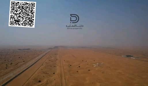 Industrial Land for Sale in Al Madam, Sharjah - 1000097015. jpg