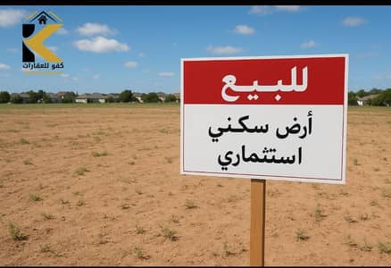 Plot for Sale in Al Zahya, Ajman - WhatsApp Image 2025-09-06 at 03.15. 02_8a58d5dc. jpg