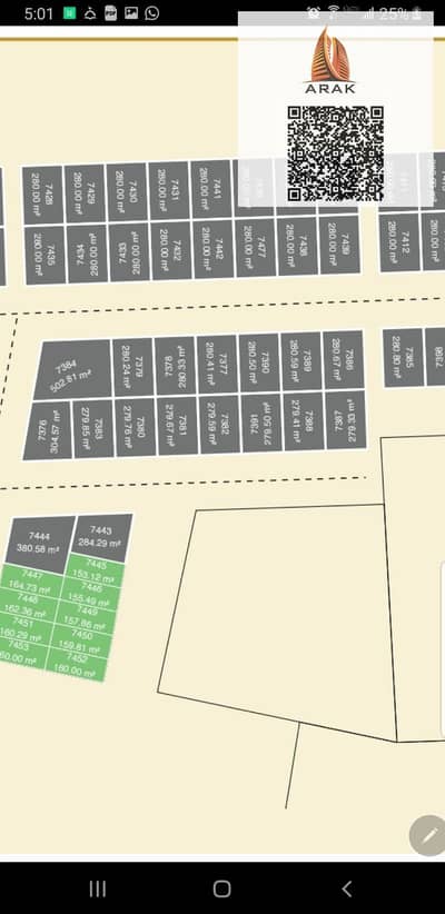 Plot for Sale in Al Helio, Ajman - WhatsApp Image 2025-09-07 at 5.02. 35 PM (1). jpeg