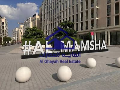 1 Bedroom Apartment for Sale in Muwaileh, Sharjah - Screenshot 2025-09-02 180409. png