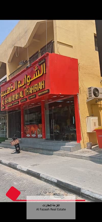 Building for Sale in Al Yarmook, Sharjah - صورة واتساب بتاريخ 1447-03-15 في 21.20. 04_9fb524df. jpg