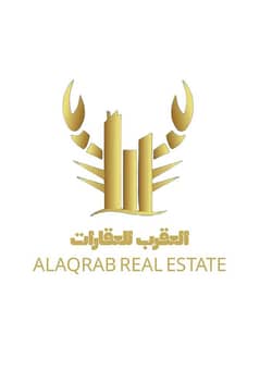 العقرب للعقارات