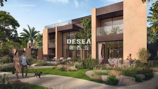 6 Bedroom Villa for Sale in Haven by Aldar, Dubai - 123. png