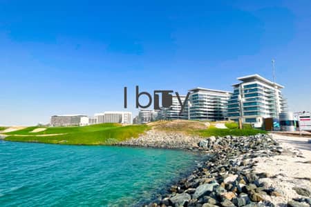 雅斯岛， 阿布扎比 3 卧室公寓待租 - 位于雅斯岛，玛雅公寓，玛雅2号楼 3 卧室的公寓 320000 AED - 12728014