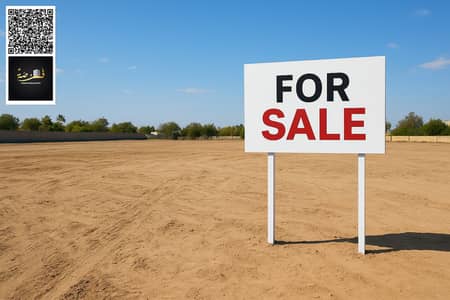 Plot for Sale in Al Alia, Ajman - 31d82de7-6ed9-4fac-8265-ff26520fe07b. png