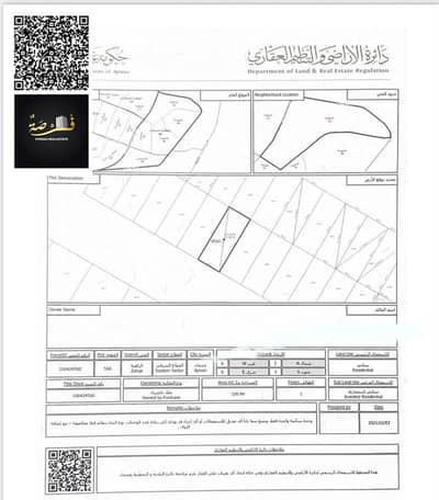ارض سكنية  للبيع في الزاهية، عجمان - 71e261e8-c56a-407c-9caa-82407467fd63. jpg
