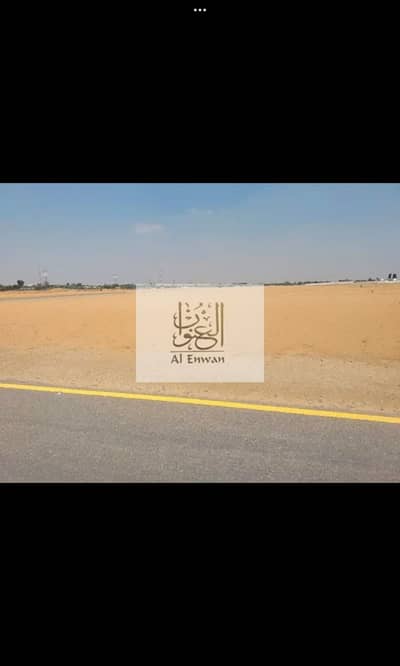 Plot for Sale in Al Belaida, Sharjah - 1000008327. jpg