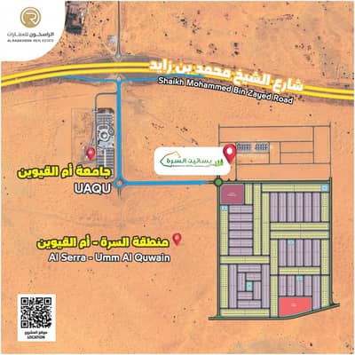 Plot for Sale in Al Salam City, Umm Al Quwain - WhatsApp Image 2024-10-14 at 6.18. 04 PM. jpeg