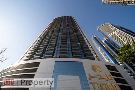 1 Bedroom Apartment for Sale in Business Bay, Dubai - cv986q239481. png