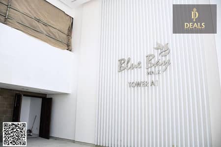 夏尔迦滨水城， 夏尔迦 1 卧室公寓待售 - image. png