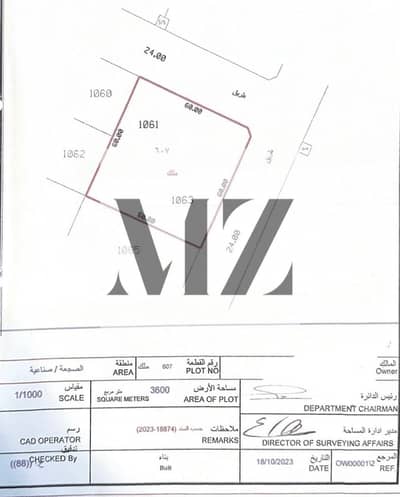阿尔萨斯， 夏尔迦 工业用地待售 - a1cca15e-4f29-4e82-89a9-0555ad34309a. jpeg