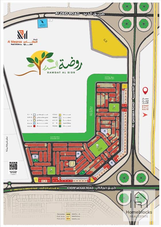 2 Al Qasimia 2. png