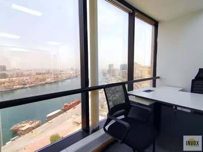 Office for Rent in Deira, Dubai - Dubai Company Formation: Free Zone, Mainland, or Offshore - Make the Right Choice for Your Business.