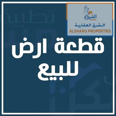 Plot for Sale in Corniche Ajman, Ajman - 480740925_122143980626498831_5263597961367865430_n. jpg