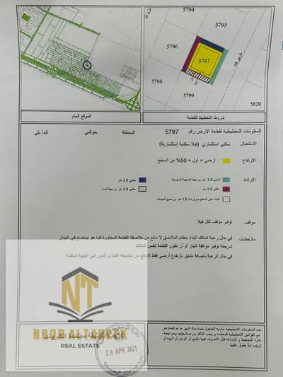Участок Продажа в Хоши, Шарджа - صورة واتساب بتاريخ 2025-09-06 في 20.16. 01_8c15d1f6. jpg
