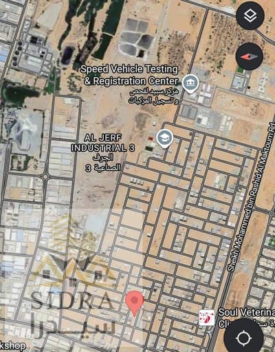 ارض استخدام متعدد  للبيع في الجرف، عجمان - WhatsApp Image 2025-09-09 at 05.16. 25_dc60cbb5. jpg