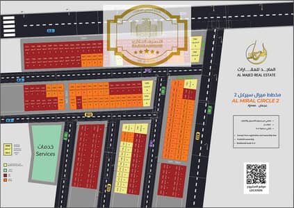 Plot for Sale in Al Helio, Ajman - لقطة الشاشة 2025-09-09 194209. png