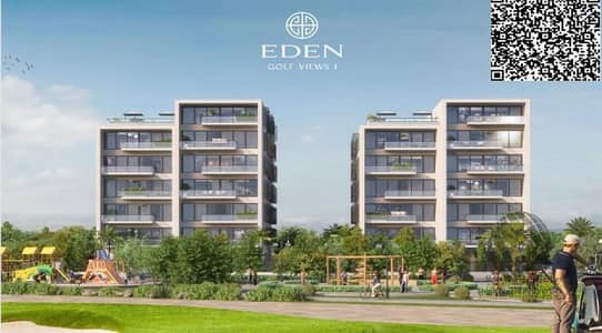 1 Bedroom Flat for Sale in Al Zorah, Ajman - IMG_4997. jpg
