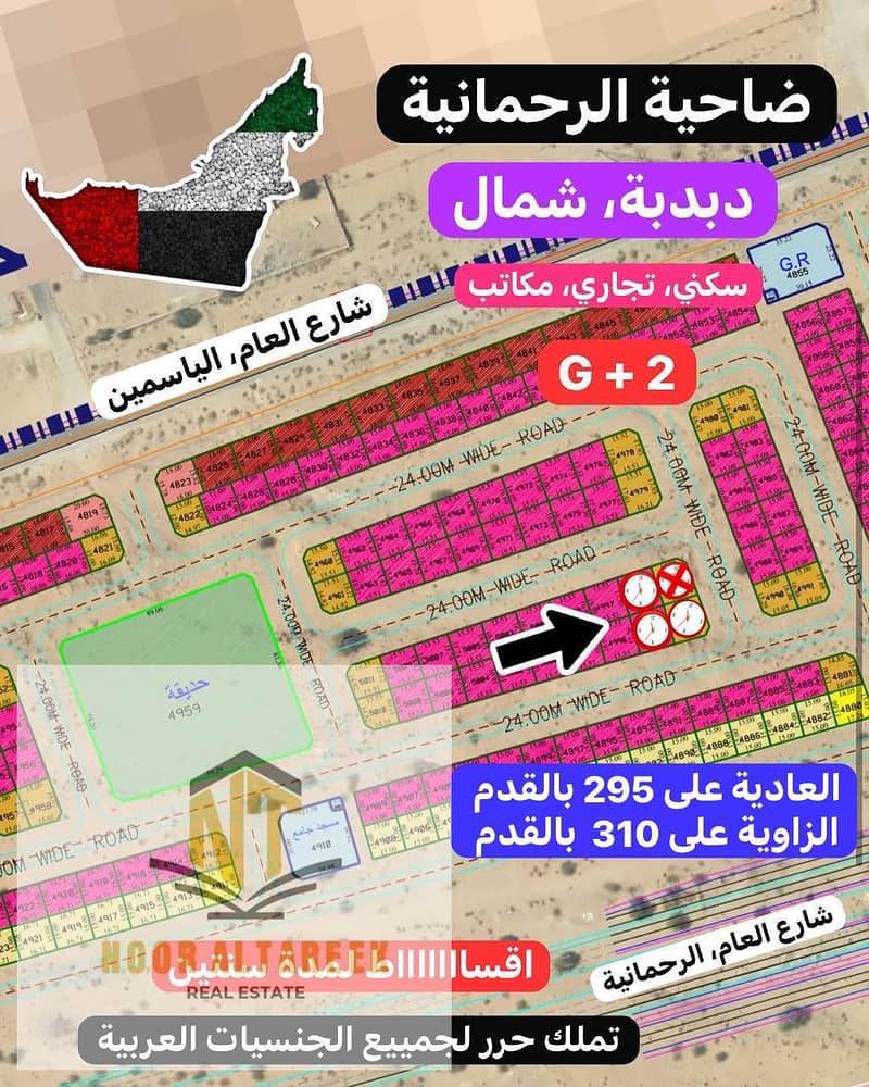 صورة واتساب بتاريخ 2025-09-10 في 12.58. 53_72f53987. jpg