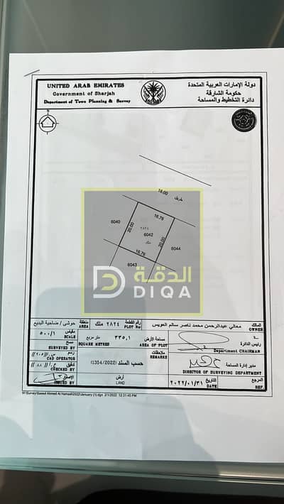 Plot for Sale in Hoshi, Sharjah - f865e39e-5026-4840-b6da-17f4ea927b04. jpg