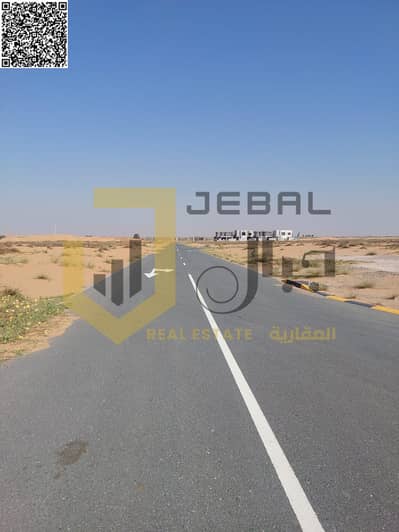 Plot for Sale in Al Salam City, Umm Al Quwain - Untitled design. png