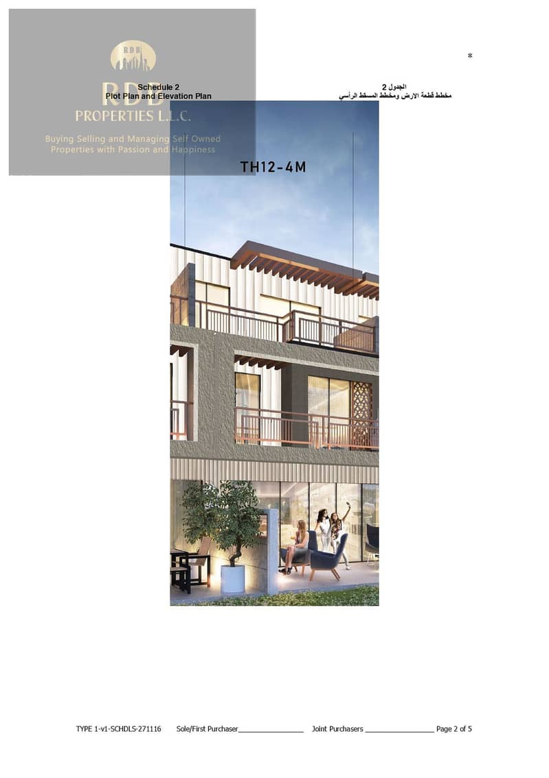 FLOOR PLAN WITH UNIT LOCATION IN MASTER PLAN_page-0001. jpg
