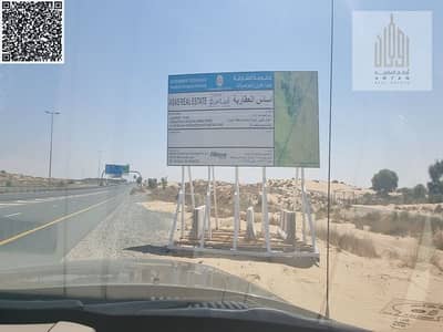 Plot for Sale in Al Qasimia, Sharjah - WhatsApp Image 2024-09-26 at 4.58. 35 PM. jpeg