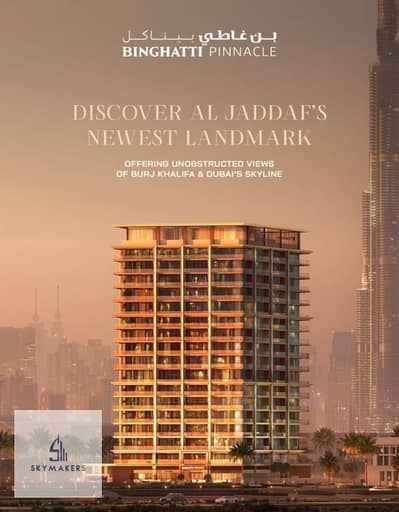 阿尔贾达法住宅区， 迪拜 1 卧室单位待售 - Binghatti Pinnacle main photo. JPG