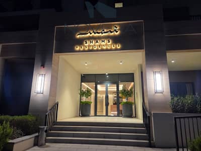 شقة 3 غرف نوم للبيع في الخان، الشارقة - photo_17_2025-09-10_10-42-05. jpg