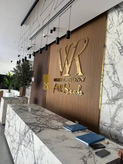 2 Cпальни Апартаменты Продажа в Арджан, Дубай - WhatsApp Image 2025-09-13 at 4.34. 50 PM. jpeg