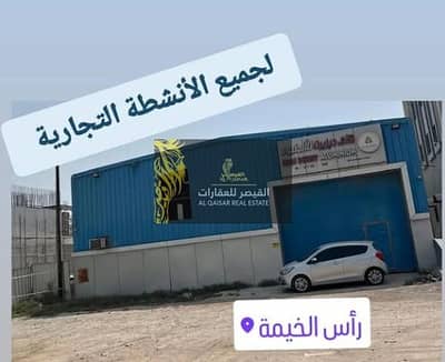 Warehouse for Rent in Al Juwais, Ras Al Khaimah - yu. PNG