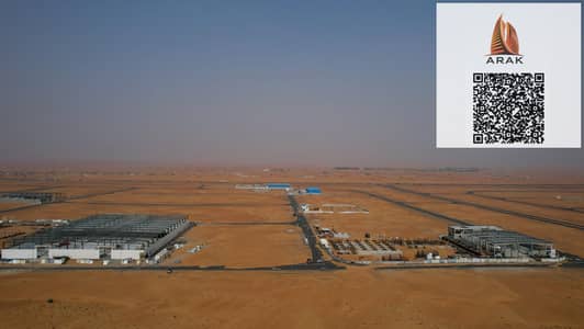ارض استخدام متعدد  للبيع في القاسمية، الشارقة - WhatsApp Image 2025-09-13 at 1.45. 29 AM (1). jpeg