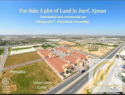 Plot for Sale in Al Jurf, Ajman - جرف. PNG