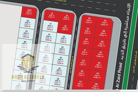 Plot for Sale in Al Sajaa Industrial, Sharjah - WhatsApp Image 2025-09-14 at 11.37. 47_3e9da221. jpg