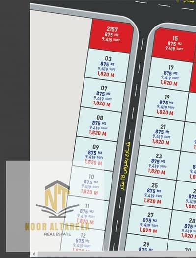 Plot for Sale in Al Sajaa Industrial, Sharjah - WhatsApp Image 2025-09-14 at 11.58. 14_80aaa94f. jpg